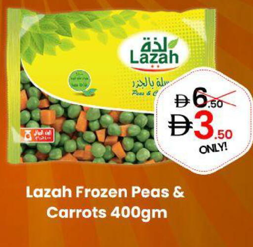 Peas available at GSY Cash & Carry Supermarket in UAE - Dubai