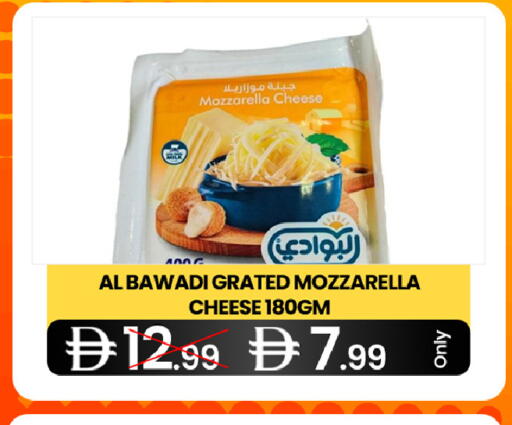 available at  ELITE BASKET SUPERMARKET L.L.C. SP in UAE - Sharjah / Ajman