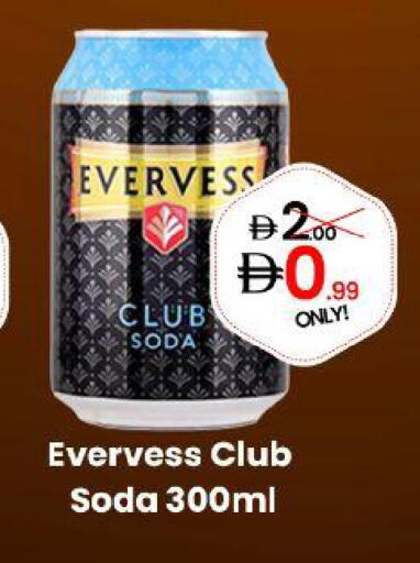 available at GSY Cash & Carry Supermarket in UAE - Dubai