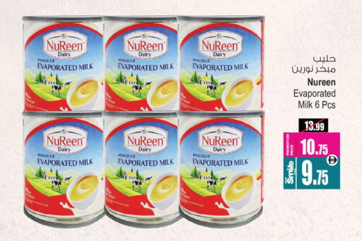 available at أنصار جاليري in الإمارات العربية المتحدة , الامارات - دبي