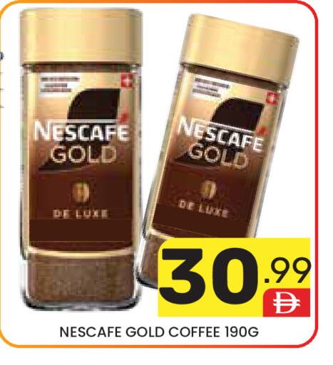 available at دريم نايت هايبرماركت in الإمارات العربية المتحدة , الامارات - دبي