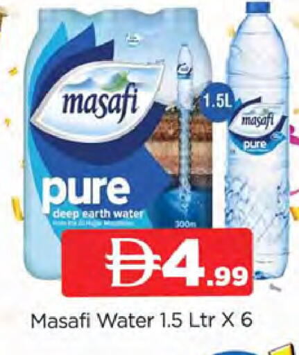 available at AL MADINA (Dubai) in UAE - Dubai