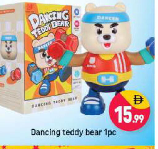 available at شكلان ماركت in الإمارات العربية المتحدة , الامارات - دبي