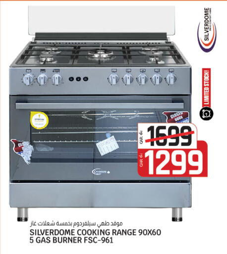 available at كنز ميني مارت in قطر - الشمال