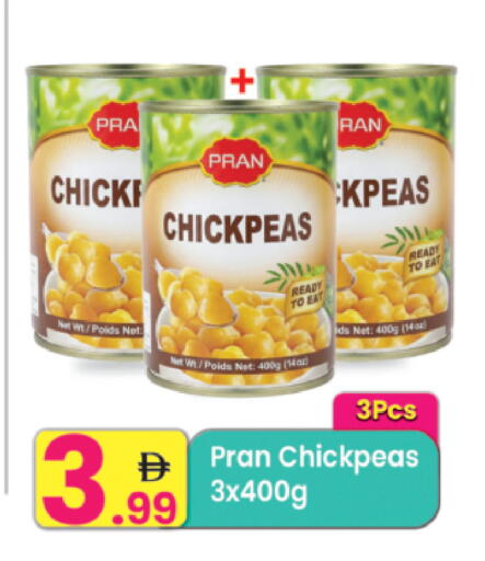 available at مركز كل يوم in الإمارات العربية المتحدة , الامارات - رَأْس ٱلْخَيْمَة