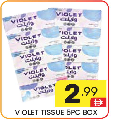 available at دريم نايت هايبرماركت in الإمارات العربية المتحدة , الامارات - دبي