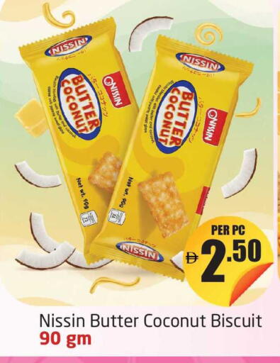 Coconut available at مركز دلتا in الإمارات العربية المتحدة , الامارات - دبي