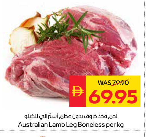 available at سبار هايبرماركت in الإمارات العربية المتحدة , الامارات - دبي