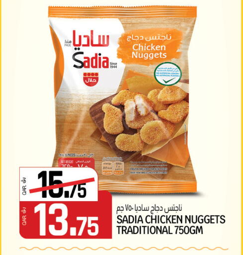 available at كنز ميني مارت in قطر - الشمال