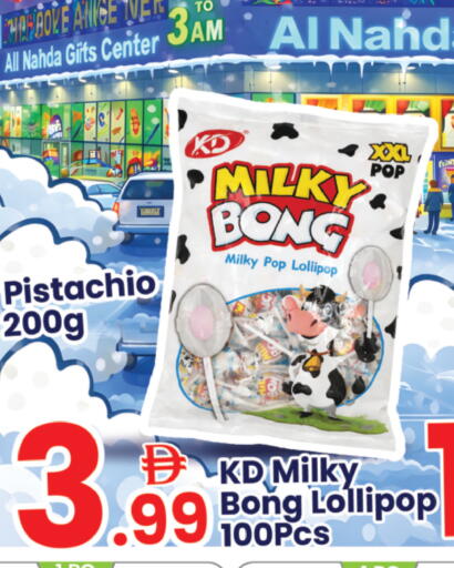 available at النهدة للهدايا in الإمارات العربية المتحدة , الامارات - الشارقة / عجمان