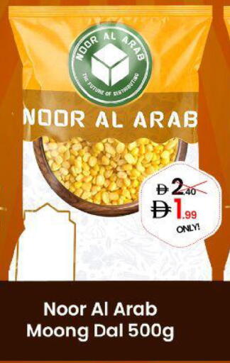 available at GSY Cash & Carry Supermarket in UAE - Dubai