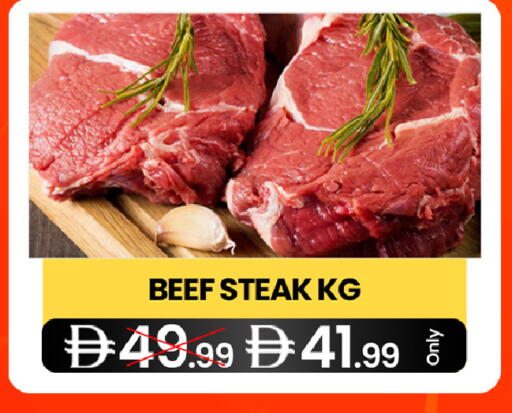 available at  ELITE BASKET SUPERMARKET L.L.C. SP in UAE - Sharjah / Ajman