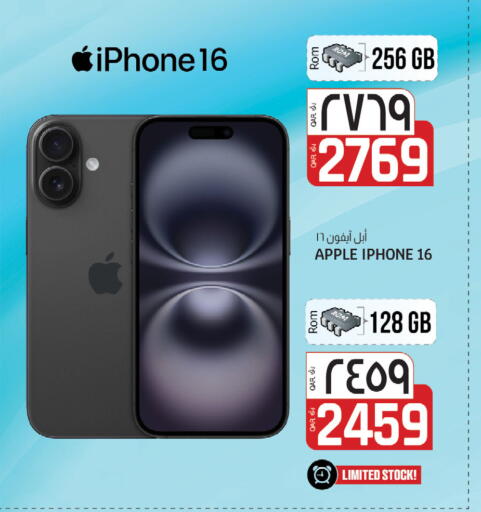 Apple available at السعودية in قطر - الدوحة