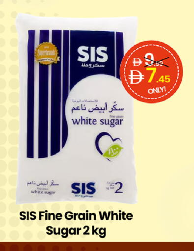 available at  ELITE BASKET SUPERMARKET L.L.C. SP in UAE - Sharjah / Ajman