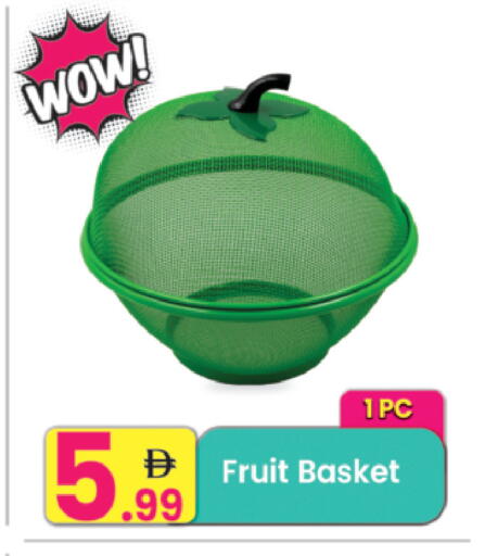 available at مركز كل يوم in الإمارات العربية المتحدة , الامارات - رَأْس ٱلْخَيْمَة