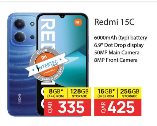 available at كنز ميني مارت in قطر - الضعاين