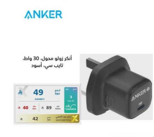 available at إكسترا in مملكة العربية السعودية, السعودية, سعودية - تبوك