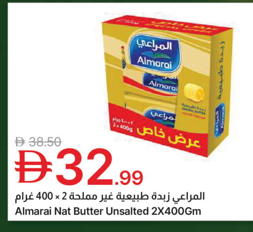 available at Emirates Co-Operative Society in UAE - Dubai