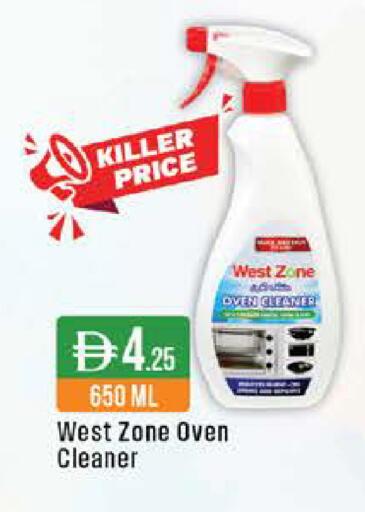 available at ويست زون سوبرماركت in الإمارات العربية المتحدة , الامارات - الشارقة / عجمان