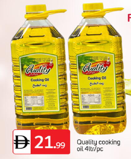 available at TALAL MARKET in UAE - Dubai