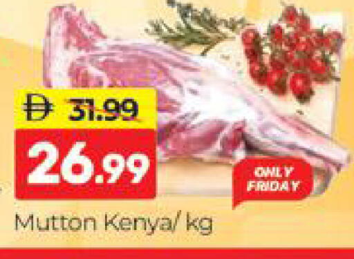 available at المدينة in الإمارات العربية المتحدة , الامارات - دبي