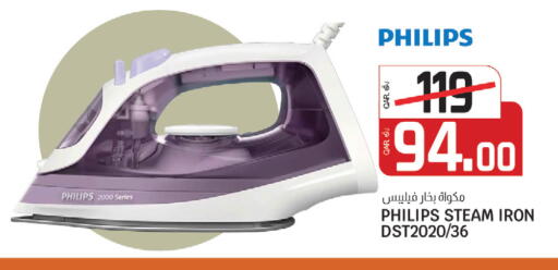 available at Saudia Hypermarket in Qatar - Al Khor