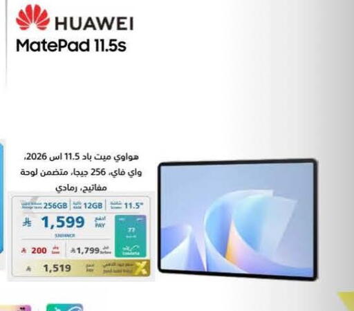 available at إكسترا in مملكة العربية السعودية, السعودية, سعودية - الخبر‎