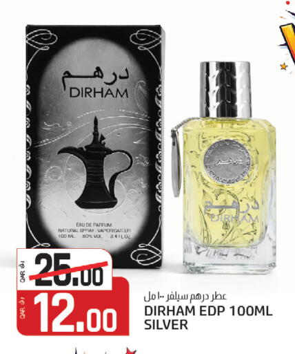 available at كنز ميني مارت in قطر - الشمال