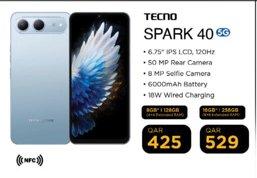 available at كنز ميني مارت in قطر - الضعاين