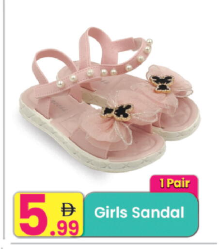 available at مركز كل يوم in الإمارات العربية المتحدة , الامارات - رَأْس ٱلْخَيْمَة