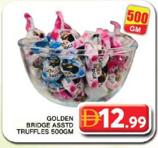 available at جراند هايبر ماركت in الإمارات العربية المتحدة , الامارات - دبي