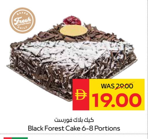 available at سبار هايبرماركت in الإمارات العربية المتحدة , الامارات - دبي