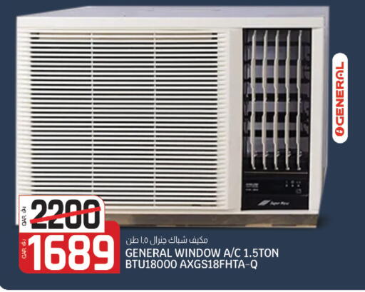 available at كنز ميني مارت in قطر - الشمال