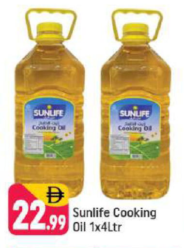 available at Shaklan  in UAE - Dubai