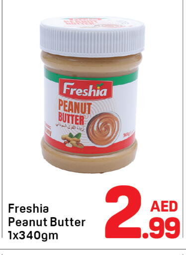 available at دي تو دي in الإمارات العربية المتحدة , الامارات - دبي