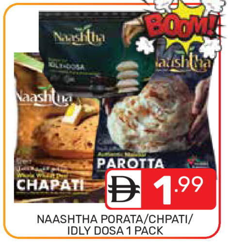 available at دريم نايت هايبرماركت in الإمارات العربية المتحدة , الامارات - دبي