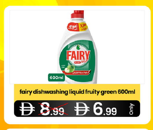 available at  ELITE BASKET SUPERMARKET L.L.C. SP in UAE - Sharjah / Ajman