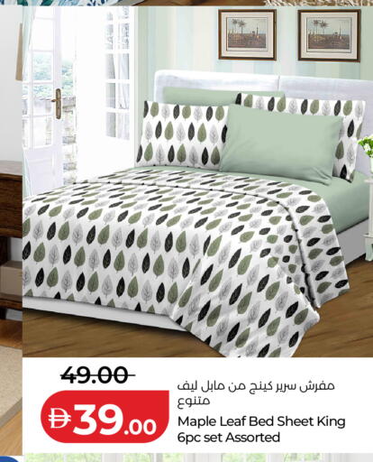 available at لولو هايبرماركت in الإمارات العربية المتحدة , الامارات - رَأْس ٱلْخَيْمَة