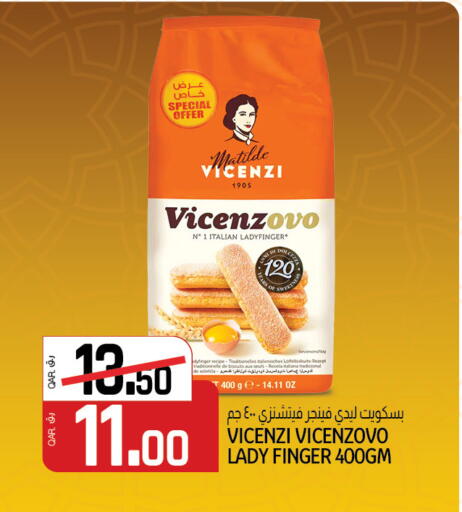 available at كنز ميني مارت in قطر - الشمال