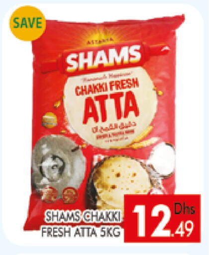 available at AL MADINA (Dubai) in UAE - Dubai