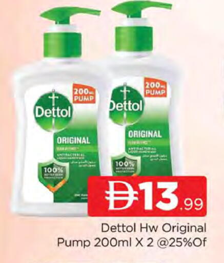 available at AL MADINA (Dubai) in UAE - Dubai