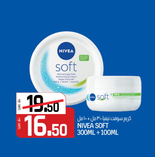 available at Saudia Hypermarket in Qatar - Al-Shahaniya