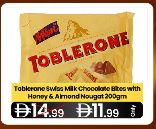 available at  ELITE BASKET SUPERMARKET L.L.C. SP in UAE - Sharjah / Ajman