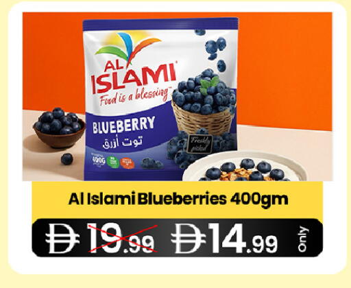 Blueberry BlueBerry available at  ELITE BASKET SUPERMARKET L.L.C. SP in UAE - Sharjah / Ajman