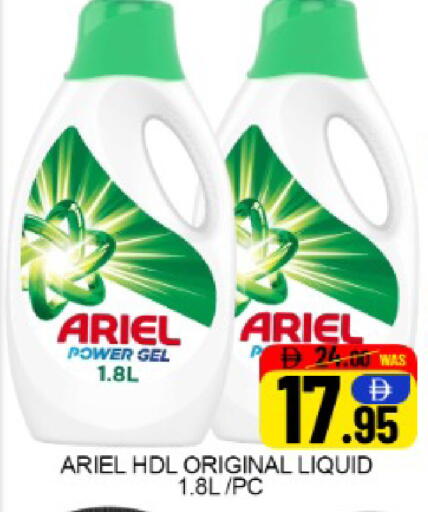 Mango available at Mango Hypermarket LLC in UAE - Dubai