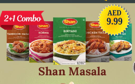 available at GSY Cash & Carry Supermarket in UAE - Dubai