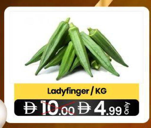 available at GSY Cash & Carry Supermarket in UAE - Dubai