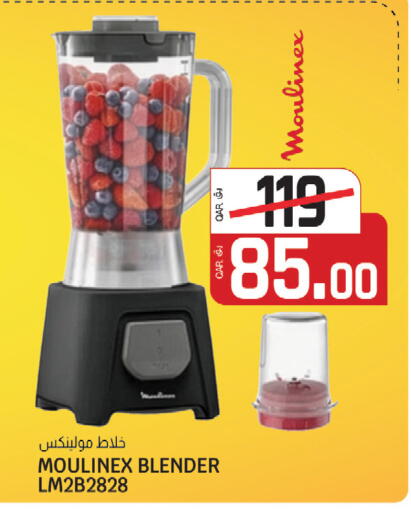 available at كنز ميني مارت in قطر - الشمال