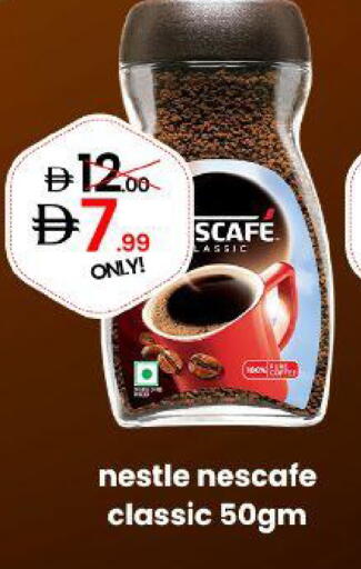 available at GSY Cash & Carry Supermarket in UAE - Dubai