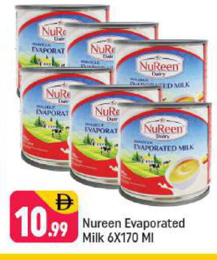 available at شكلان ماركت in الإمارات العربية المتحدة , الامارات - دبي